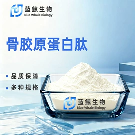其他生物化工;工业植物提取