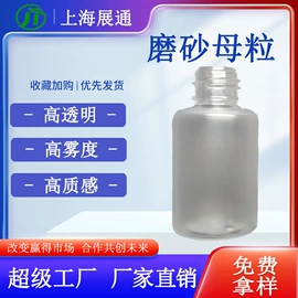 色母料;功能性母料;其他通用塑料