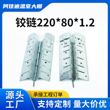 �S�ҹ�؛�q�220x80x1.2 ������ľ���b���۽Ǻ���q�