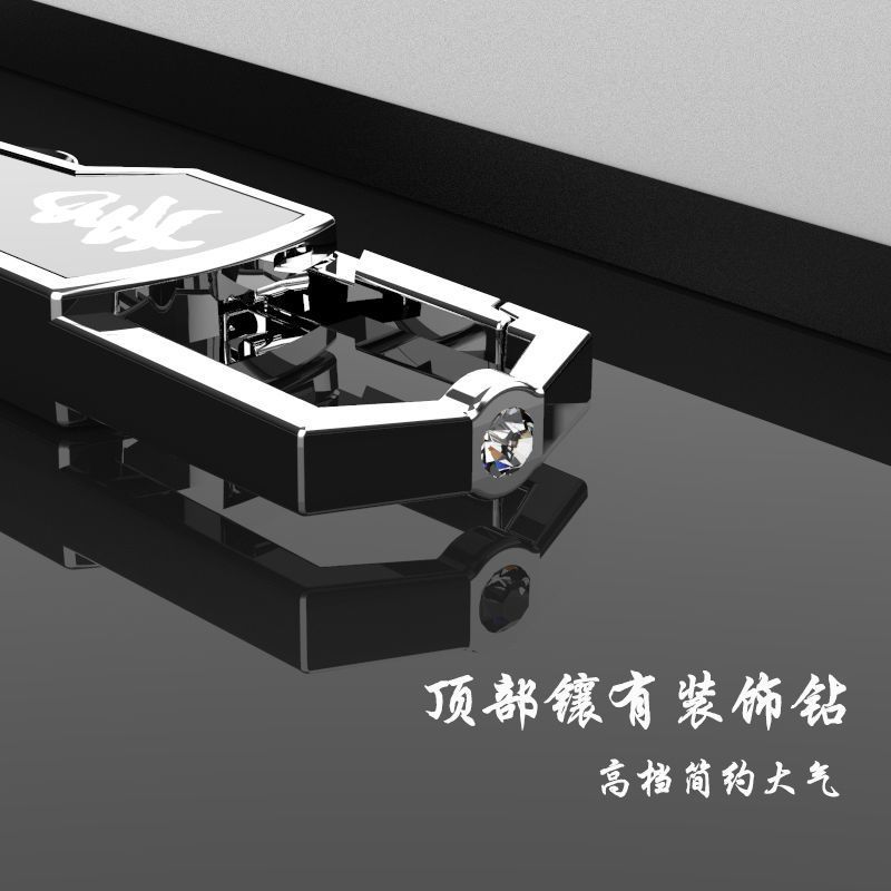 Llavero de coche de apellido Baijia accesorios de acero inoxidable anti-pérdida personalidad creativa colgante de cintura llavero de control remoto