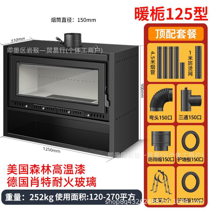 真火壁炉燃木柴火炉取暖炉家用室内取暖器冬季农村别墅客厅烤火炉|undefined