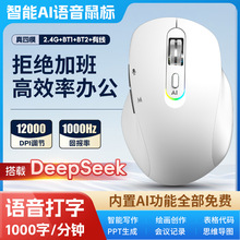 ��FAI�����Z����˟o���{��DeepSeek����GPT�����L��PPT�๦��