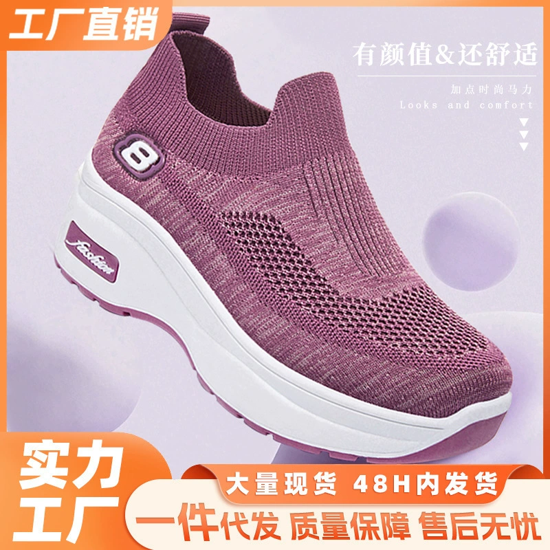 Женские туфли 2025: Новая летняя коллекция, оптовая продажа женской обуви для внешней торговли, дышащие кроссовки на толстой подошве с увеличением роста для женщин