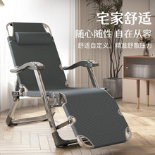享趣不锈钢躺椅折叠午休办公室午睡床结实耐用可坐可躺沙发懒人椅