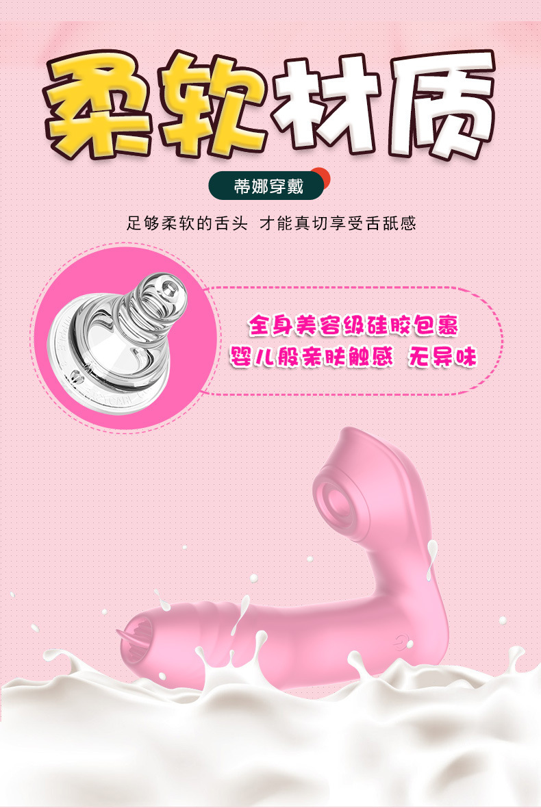 Tina Wearable Vibrator with Remote Control, Suction and Tongue-Lick Stimulation, Pink — detail image 14