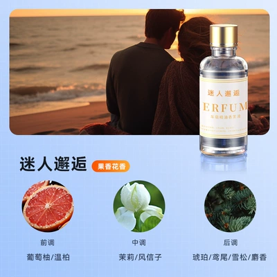Car Perfume Refill Liquid, Car Perfume Aromatherapy - 50ml-supplement-liquid-charming-encounter