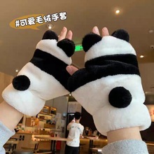 新款半指可爱熊猫学生写字漏指手套卡通少女骑行保暖骑行毛绒手套