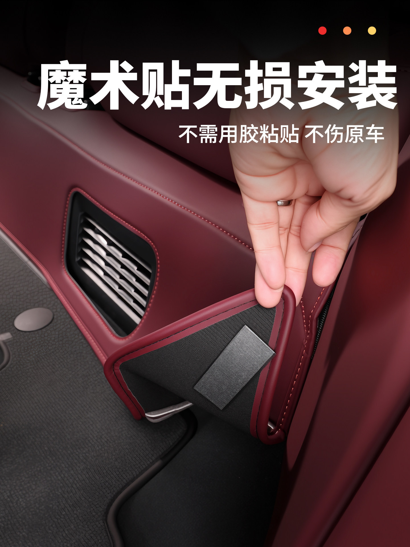 Leather Anti-Kick Pad for NIO ES8 Third Row Seats Interior Accessories