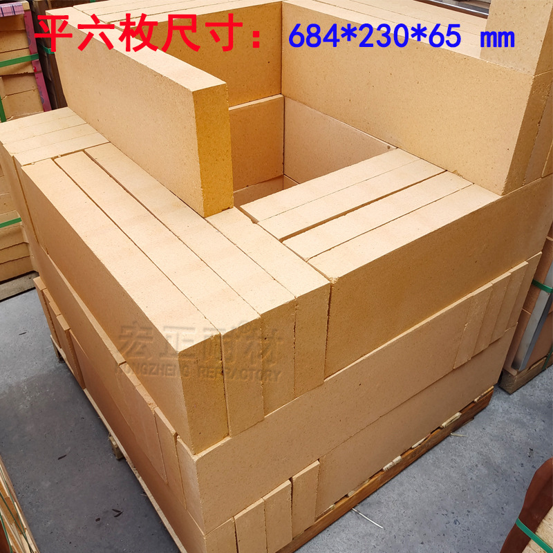 平六枚耐火磚