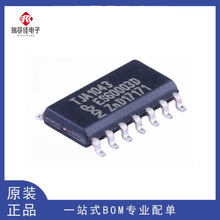 ȫ��ԭװ TJA1043T TJA1043 SOIC-14 ����CAN�շ���оƬ