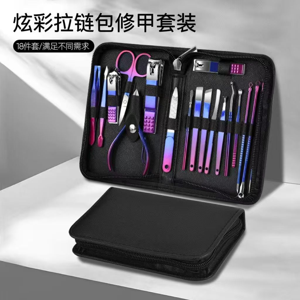 High-Looking Gradient Stainless Steel Nail Clipper Set Manicure Tool Box 7-Piece Home Set Nail Clippers