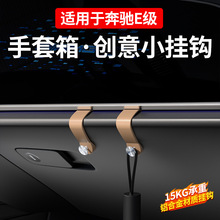 �m��24-25��YE300L/E260L��������h���{܇�dE�����b���܇��