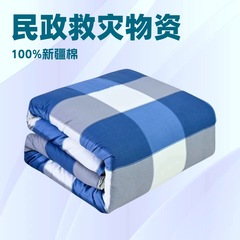 本格的な新疆の綿の布団は厚くなります。冬は取り外し可能です。