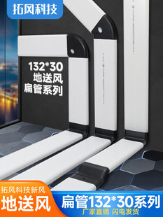 ���Lϵ�y�ܵ���������L��ܱ���Ś�ܵ���132x30�ܵ�������L��