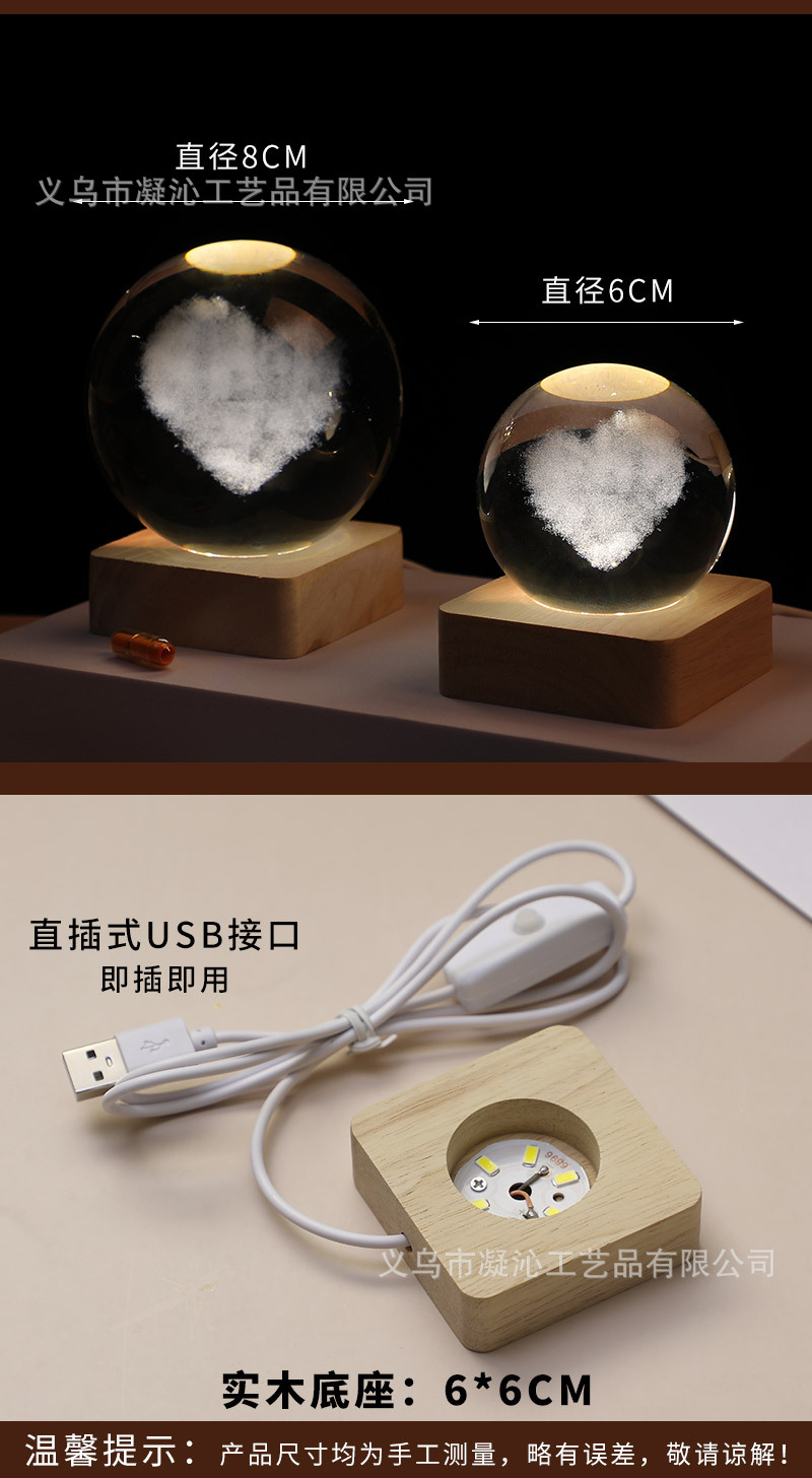 王子系列方形木底座暖光水晶球_05.jpg