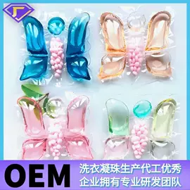 洗衣凝珠;洗碗洗涤剂;马桶洁厕剂