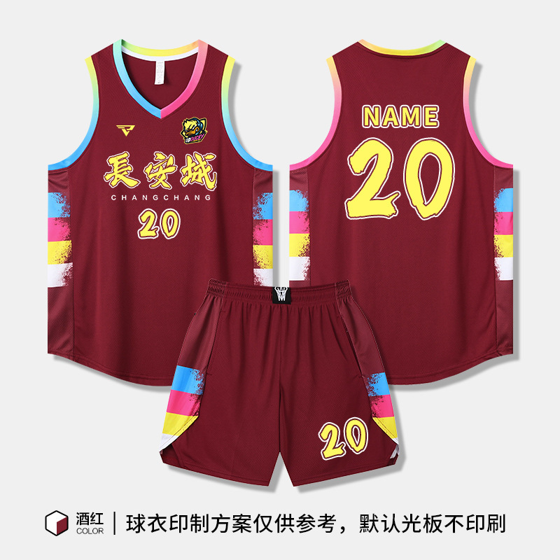 篮球服套装男定制学生比赛团队服订制企事业单位速干美式球衣订购|undefined