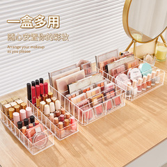デスクトップ多機能収納ボックス口紅マニキュアアイシャドー盤分格棚化粧品雑物展示棚