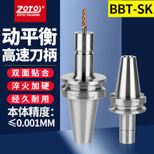 zoto ̨��bbt40�p���N�ϵ����߾��ȟo�L�蔵��cnc㊵�sk10 16�A�^