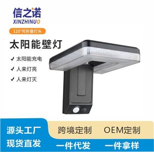 Solar Sensor Wall Light Outdoor Waterproof Garden Light U-Shaped Led Lighting Project Suitable for Rural Areas Smart Sensor Light