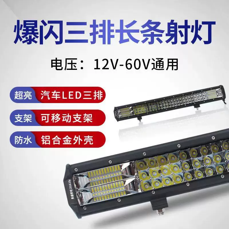 LED прямоугольная лампа, модифицированное внедорожник, огни, (Cross-border trading), 12v, 24v