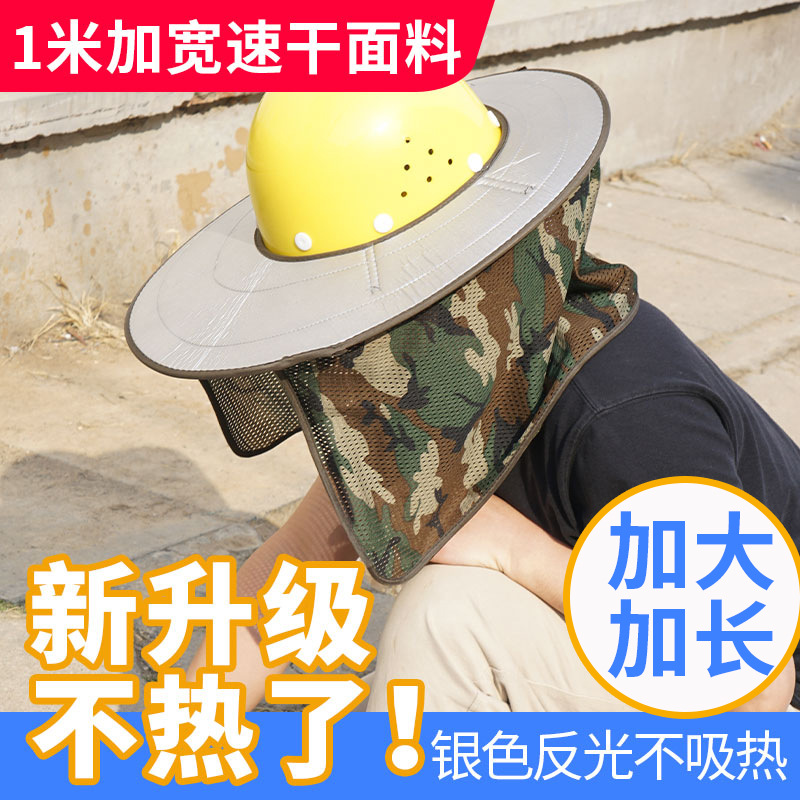 Casco solar de verano visor solar sitio de construcción visor solar permeable sombrero visor cortina gran檐al