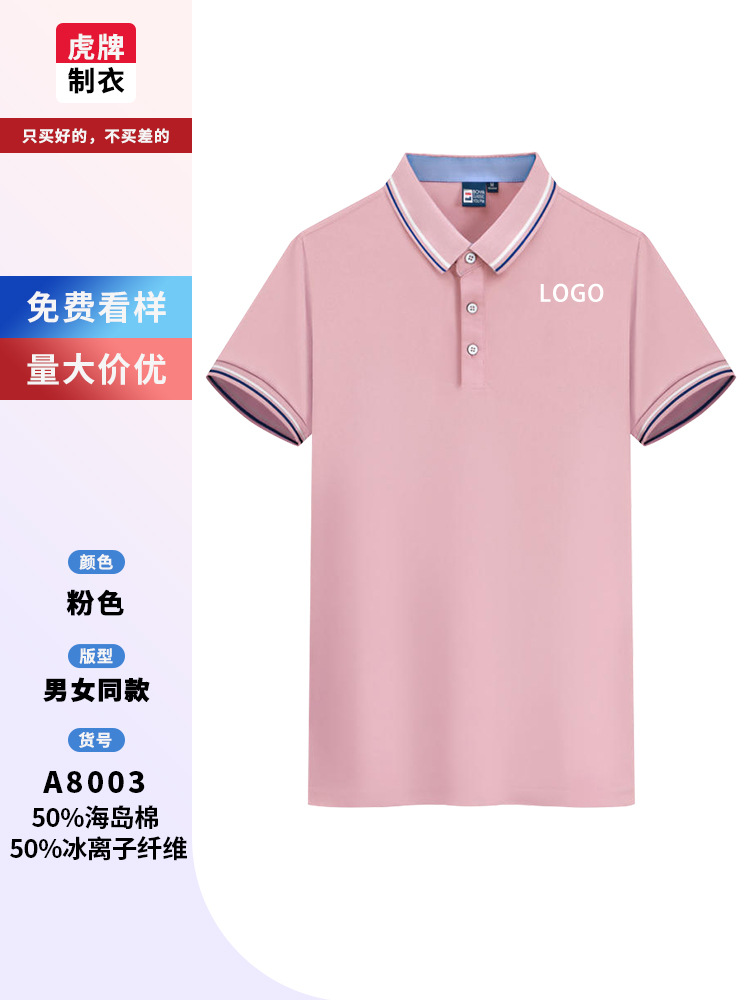 Grupo de catering ropa de trabajo personalizada polo logotipo impreso camarero de té de leche y café con collar camisa de trabajo de manga corta verano