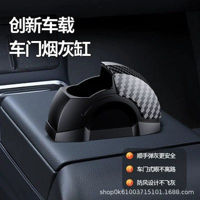 Car ashtray and Fly Ash-Proof, Metal Liner