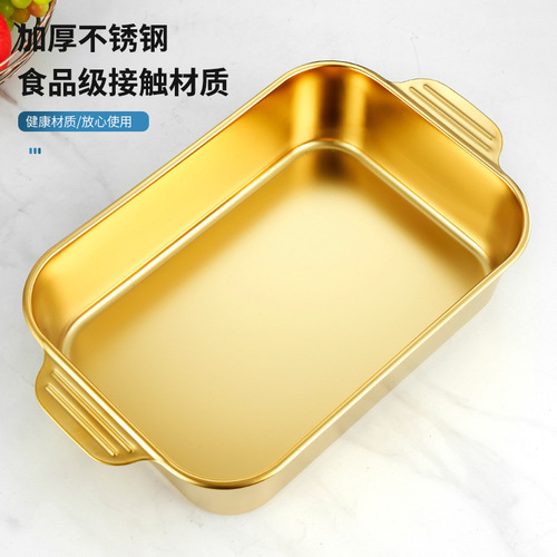 Stainless steel rectangular plate grilled fish plate flat bottom tray dumpling dinner plate Korean dish plate rice plate seafood plate dry pot plate