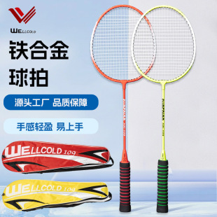 Special Iron Alloy Badminton Racket for the Beginning of School Season, Sponge Handle Training Racket, Adult Double Racket Set, Female Badminton Racket