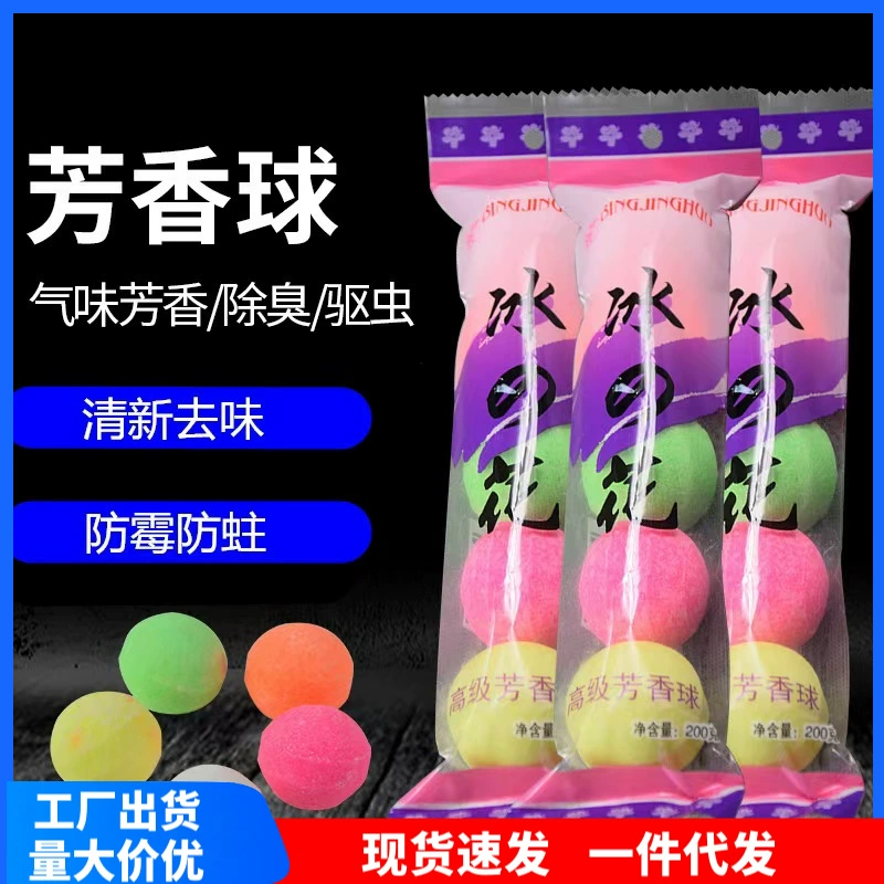 Производитель поставляет мужские дезодорирующие шарики для мочи, ароматические шарики для туалета и ванной комнаты, шарики для чистки унитаза, дезодорирующие шарики для ванной комнаты и шарики для удаления запахов.