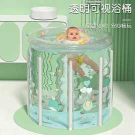 透明浴桶儿童泡澡桶婴儿沐浴神器充气折叠家庭泡澡桶大人气圈浴盆