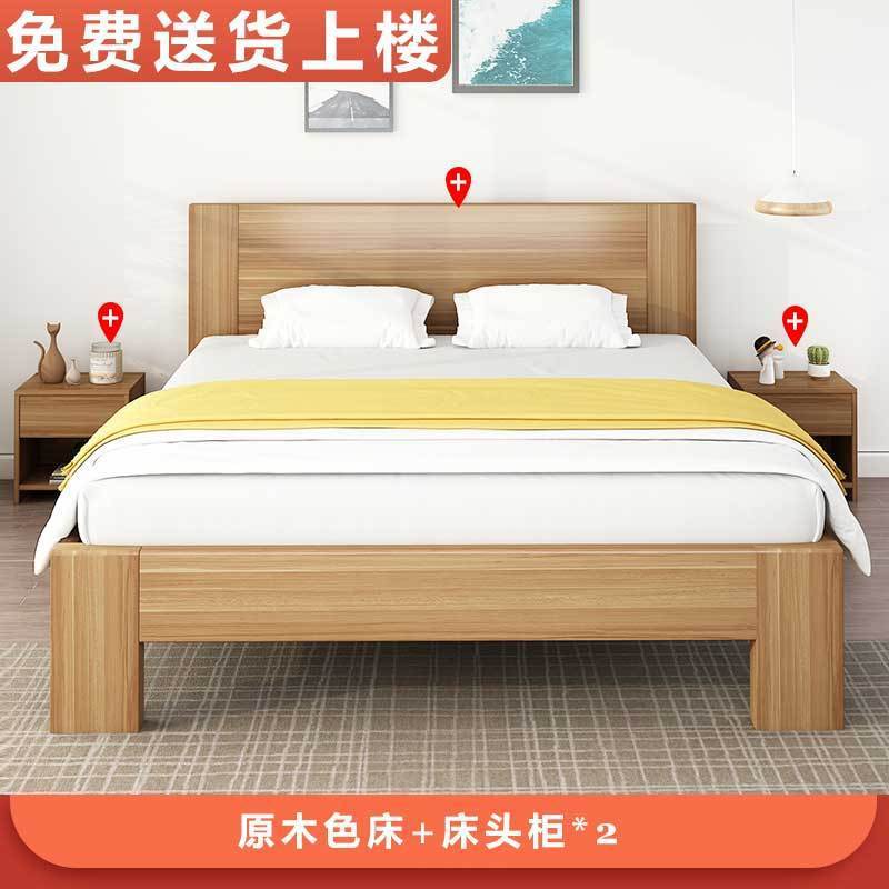 Cama de color de madera de registro + Gabinete 2 entrega a domicilio /