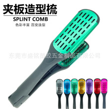 夹板梳鬓毛造型直卷两用梳美发用品直发梳猪鬃毛顺发板梳造型梳