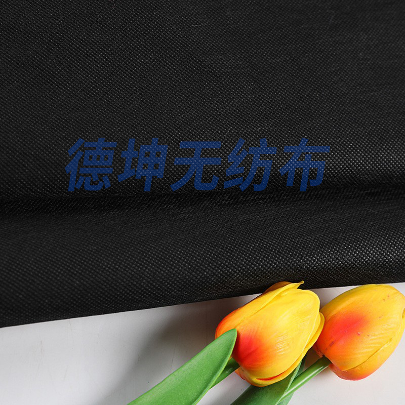 黑色丙纶50克PP无纺布农业医疗卫生黑色白色整卷环保袋包装用