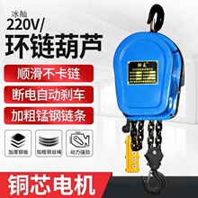 ���ѭh�늄Ӻ��J220v朗lʽ1 2 3 5��t���������CС�͵�������C