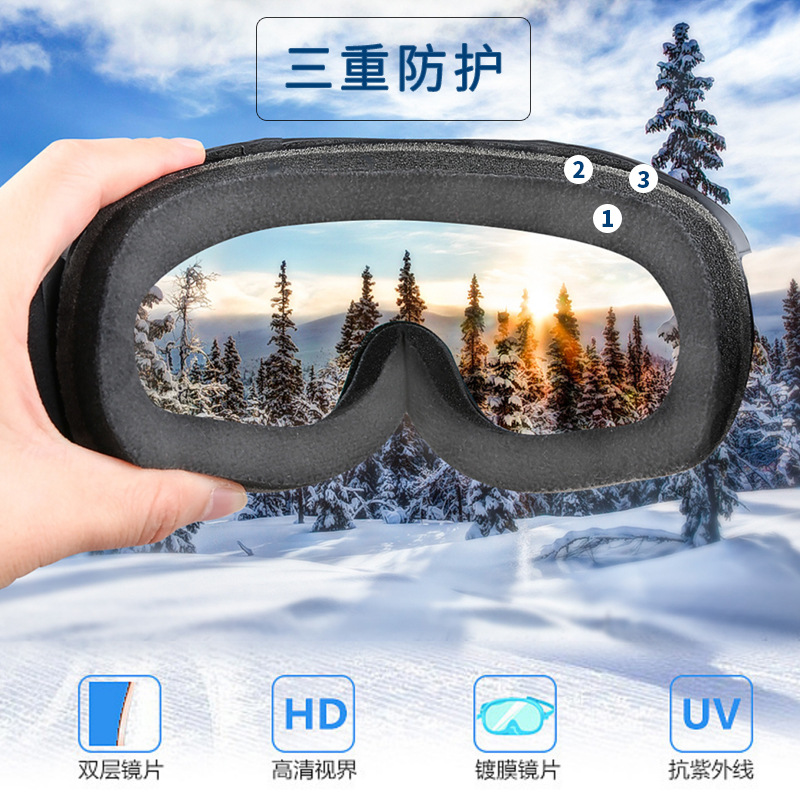 跨境新款成人滑雪鏡雙層防霧柱面男女滑雪眼鏡雪地護目鏡登山專業(yè)