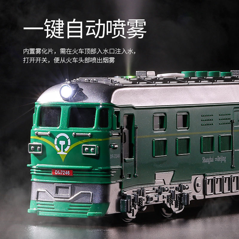 玩具火车绿皮惯性蒸汽小火车和谐复兴号高铁仿合金小汽车厂家直销