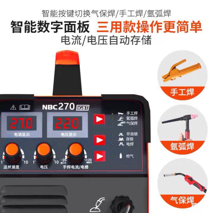 270 350 Carbon dioxide Gas protect Welding machine Two welding machine one 220V Dual use Airless