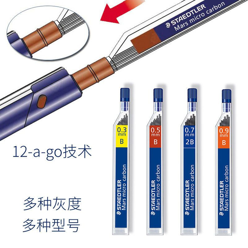 Germay Schderl 0.3/0.5mm Lead Refills for Student and Children Writing HB Drawing 2B Automatic Pencils