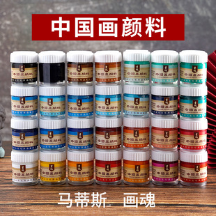 �R��˹�Ї������22mlСƿ�V���|���P����ˮī���΂�ƿ�b������l