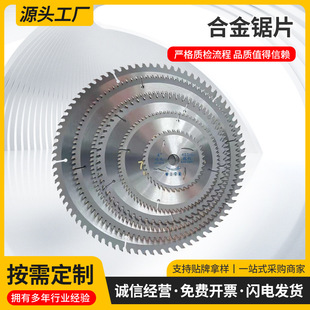 Factory in stock wholesale cutting tools woodworking alloy saw Blade decoration grade angle grinder multi-specification cutting blade