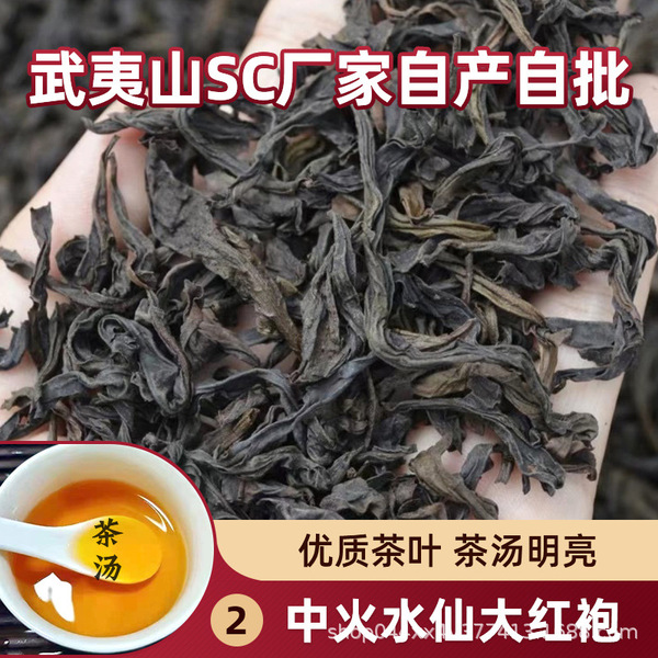spring tea