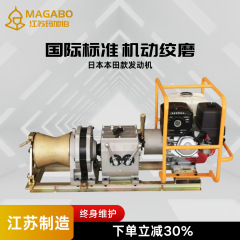 マガバーローリングミル、手動手回しウインチ、木材牽引、電力専用、Xiangtanモデル、空冷、水冷トランスミッション