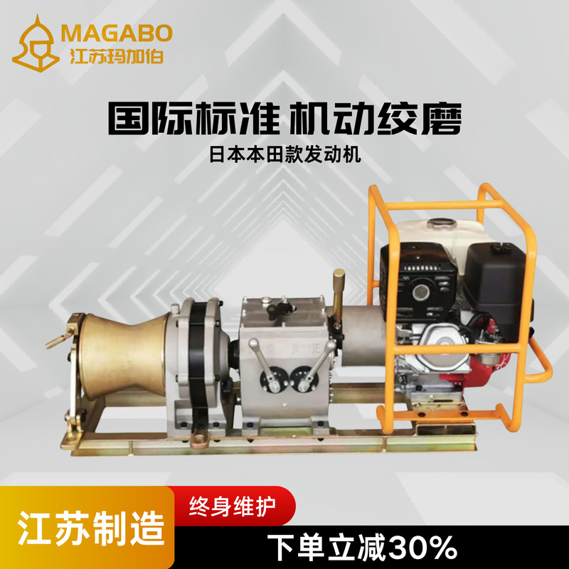 マガバーローリングミル、手動手回しウインチ、木材牽引、電力専用、Xiangtanモデル、空冷、水冷トランスミッション|undefined