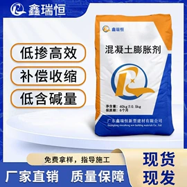 特种建材;混凝土添加剂;防腐涂料