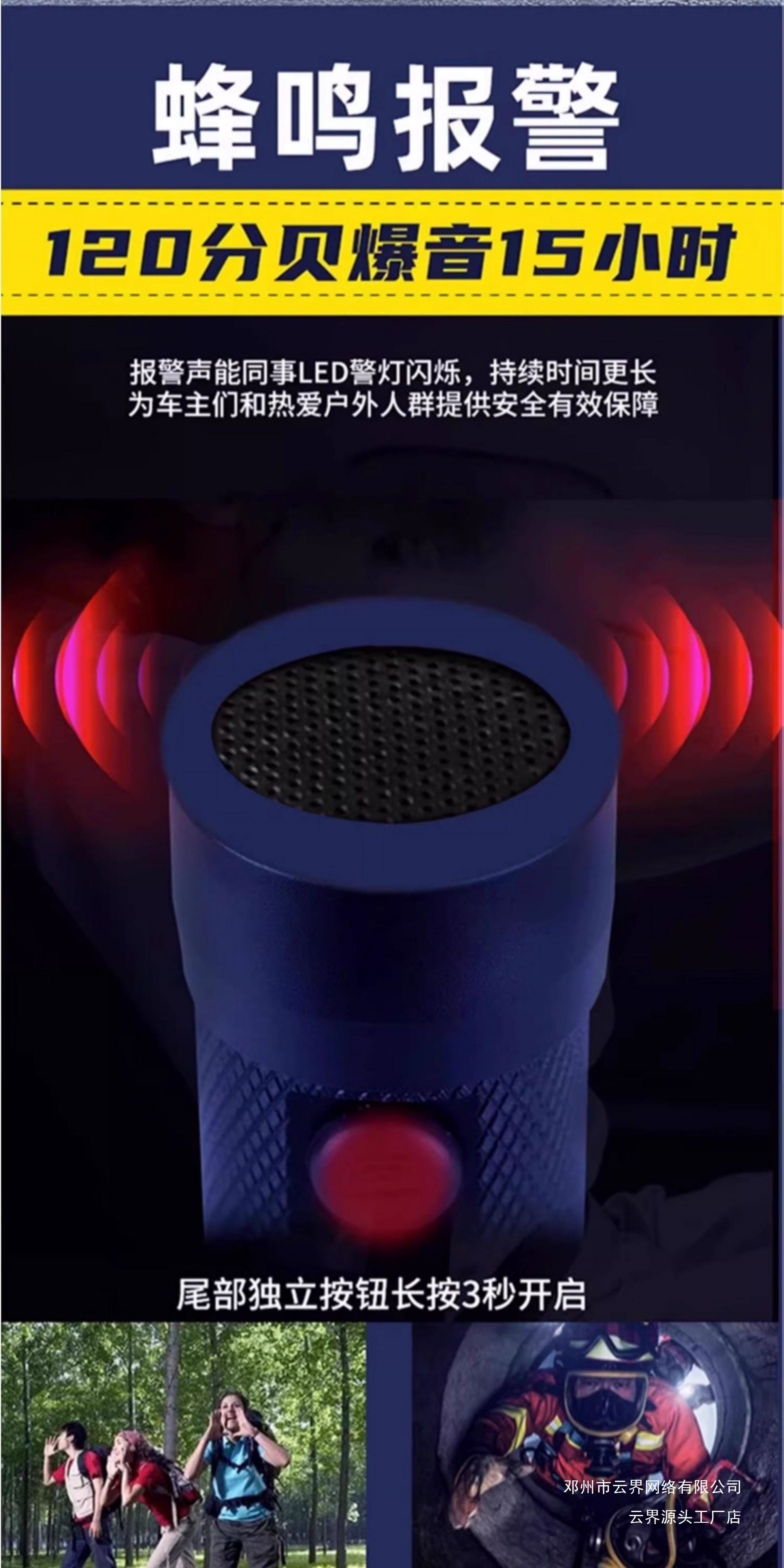 Yunjie Car Safety Hammer Multifunctional Flashlight for Vehicles Car-Mounted Life-Saving Safety Hammer Self-Rescue Window-Breaking Lighting Tool for Vehicles
