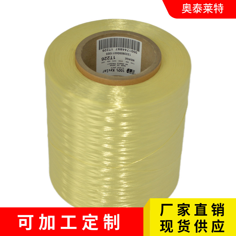 Factory wholesale high temperature electrostatic safety protection rope production and processing