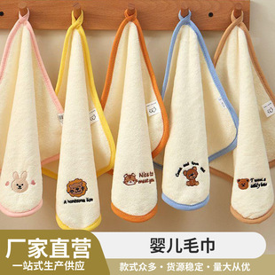 Baby face towel children's super soft square towel absorbent towel washing handkerchief household baby towel in stock wholesale