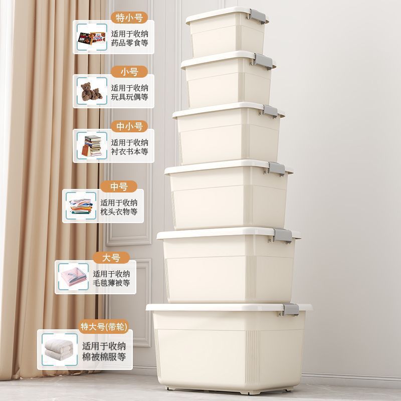 New Plastic Storage Box Cream Style Large Capacity Special Household Student Books Clothes Quilt Household Storage Box
